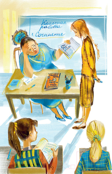Изображение товара Художественная книга АСТ Пилюля на палочке. Записки высокой девочки (Озорнина А.Г.)
