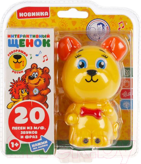 Изображение товара Развивающая игрушка Умка Щенок / B1747104-R1