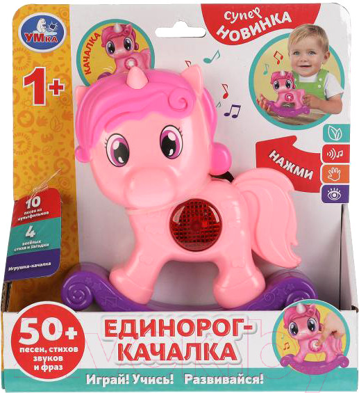 Изображение товара Развивающая игрушка Умка Качалка / HT606-R