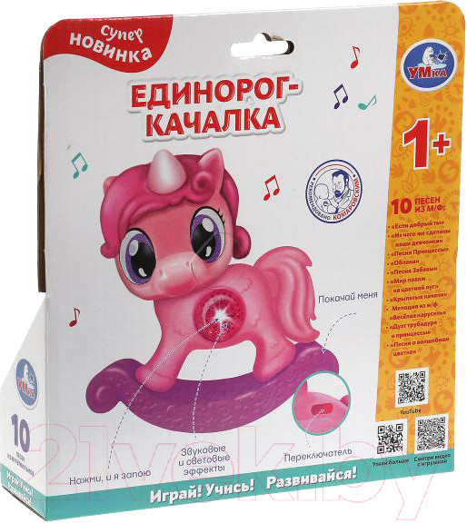 Изображение товара Развивающая игрушка Умка Качалка / HT606-R