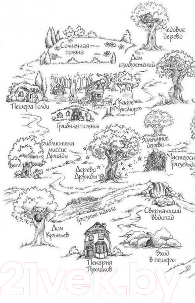 Изображение товара Книга Эксмо Котенок Амелия, или Колокольчик-невидимка (Медоус Д.)