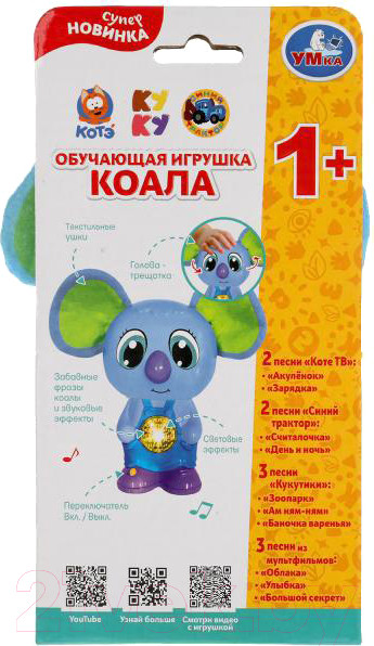 Изображение товара Развивающая игрушка Умка Коала / HT641-R