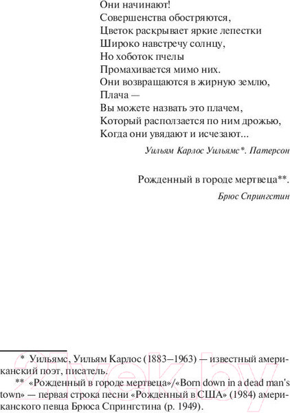 Изображение товара Книга АСТ Оно. Тень прошлого (Кинг С.)