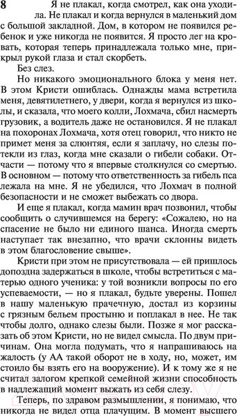 Изображение товара Книга АСТ 11/22/63 (Кинг С.)