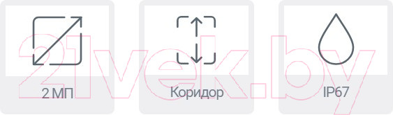 Изображение товара IP-камера RVi 1NCE2120 (2.8мм, белый)