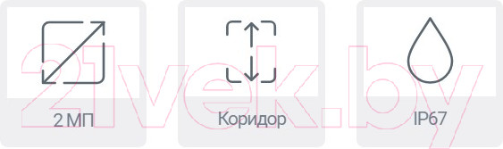 Изображение товара IP-камера RVi 1NCT2120 (2.8мм, белый)