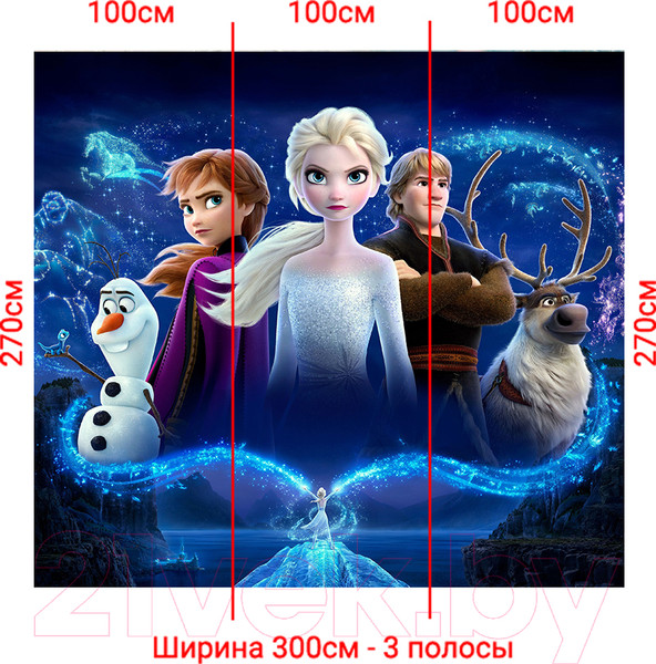 Изображение товара Фотообои листовые Arthata Fotooboi-HolodSerd-138 (300x270)