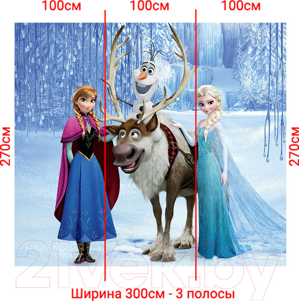 Изображение товара Фотообои листовые Arthata Fotooboi-HolodSerd-57 (300x270)