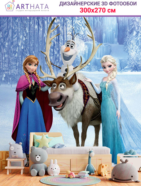 Изображение товара Фотообои листовые Arthata Fotooboi-HolodSerd-57 (300x270)