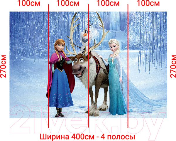 Изображение товара Фотообои листовые Arthata Fotooboi-HolodSerd-57 (400x270)