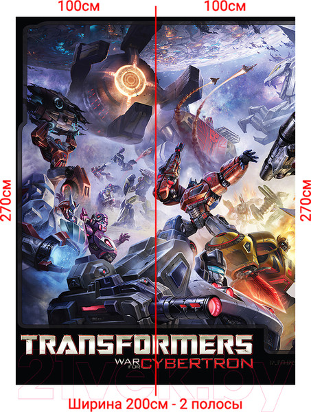 Изображение товара Фотообои листовые Arthata Fotooboi-Transform-79 (200x270)