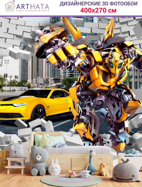 Изображение товара Фотообои листовые Arthata Fotooboi-Transform-82 (400x270)