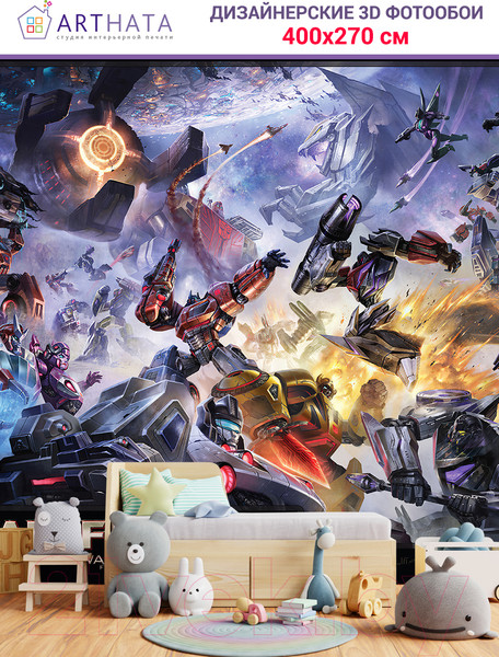 Изображение товара Фотообои листовые Arthata Fotooboi-Transform-79 (400x270)