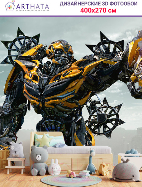 Изображение товара Фотообои листовые Arthata Fotooboi-Transform-78 (400x270)