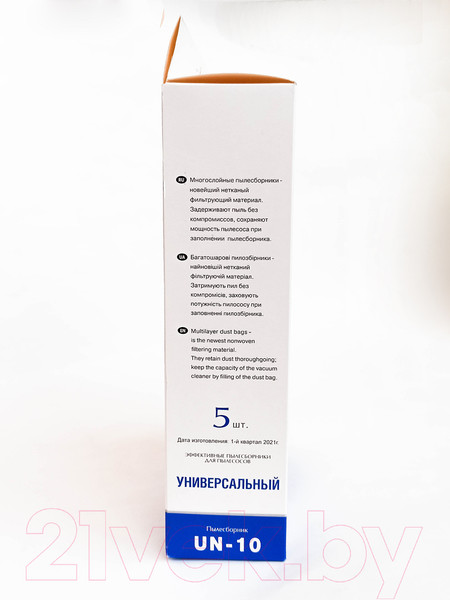 Изображение товара Комплект пылесборников для пылесоса ПС-Фильтрс UN-10