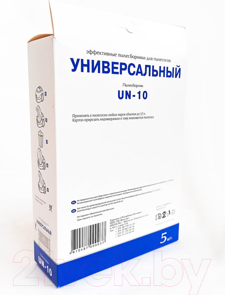 Изображение товара Комплект пылесборников для пылесоса ПС-Фильтрс UN-10