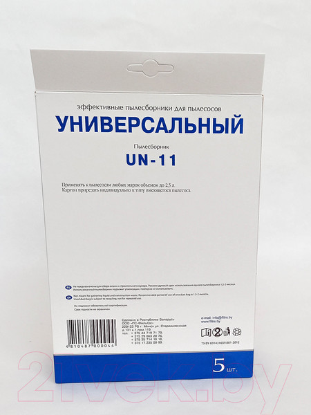 Изображение товара Комплект пылесборников для пылесоса ПС-Фильтрс UN-11