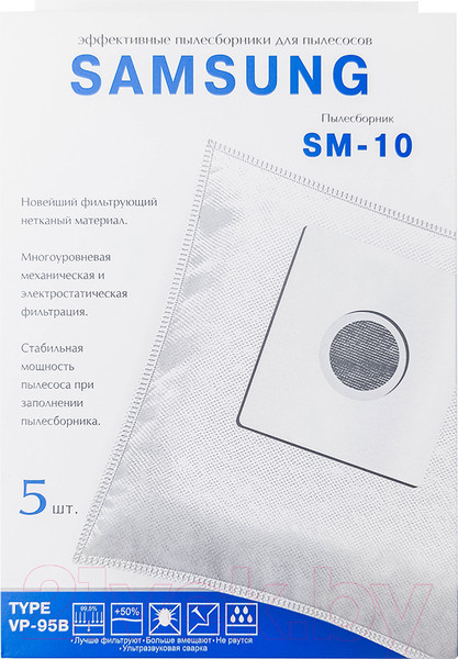 Изображение товара Комплект пылесборников для пылесоса ПС-Фильтрс SM-10