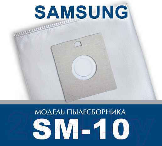 Изображение товара Комплект пылесборников для пылесоса ПС-Фильтрс SM-10