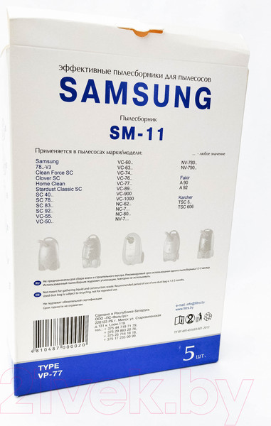 Изображение товара Комплект пылесборников для пылесоса ПС-Фильтрс SM-11