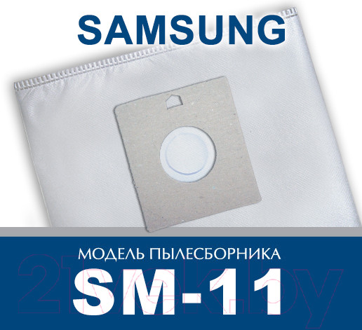 Изображение товара Комплект пылесборников для пылесоса ПС-Фильтрс SM-11