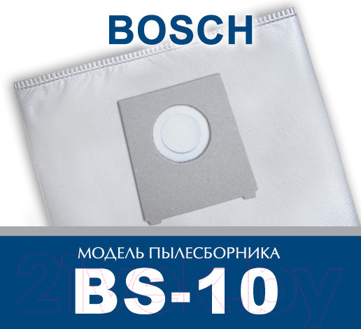 Изображение товара Комплект пылесборников для пылесоса ПС-Фильтрс BS-10