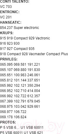 Изображение товара Комплект пылесборников для пылесоса ПС-Фильтрс BS-10