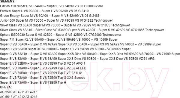 Изображение товара Комплект пылесборников для пылесоса ПС-Фильтрс BS-10