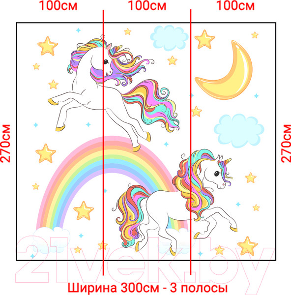 Изображение товара Фотообои листовые Arthata Fotooboi-Edinorog-98 (300x270)