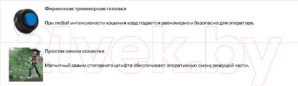 Изображение товара Триммер бензиновый Husqvarna 535RXT (966 62 89-02)