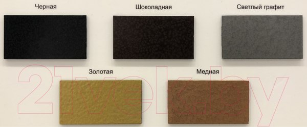 Изображение товара Грунт-эмаль BauMaster СпецКор с молотковым эффектом (800г, черный)