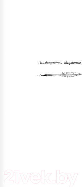Изображение товара Книга АСТ Юная леди Гот. Призрак мышонка. Праздник Полной Луны (Ридделл К.)