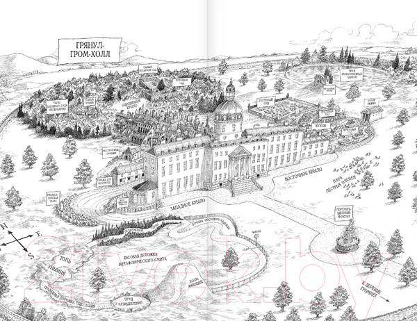 Изображение товара Книга АСТ Юная леди Гот. Призрак мышонка. Праздник Полной Луны (Ридделл К.)