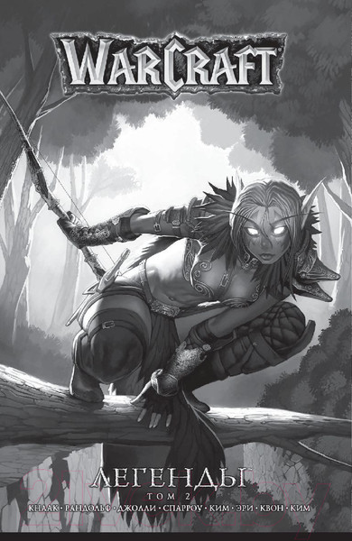 Изображение товара Комикс АСТ World of Warcraft. Крыло тени: Драконы Запределья (Кнаак Р., Ким Ч.)