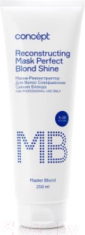 Изображение товара Маска для волос Concept Реконструктор Совершенное сияние блонда (250мл)