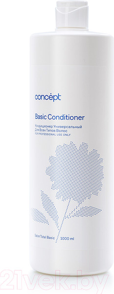 Изображение товара Кондиционер для волос Concept Универсальный для всех типов волос (1л)