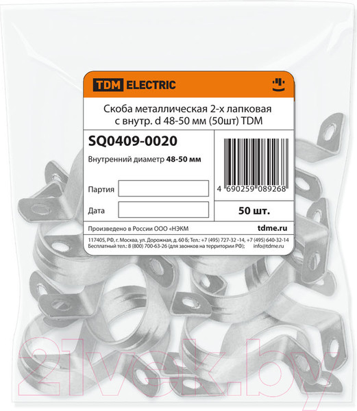 Изображение товара Скоба гвоздевая TDM SQ0409-0020 (50шт)