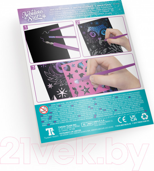 Изображение товара Набор гравюр Nebulous Stars Граттаж. Шепот звезд / 11014