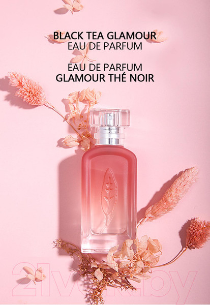 Изображение товара Туалетная вода Miniso Black Tea Glamour / 4568 (30мл)