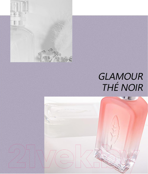 Изображение товара Туалетная вода Miniso Black Tea Glamour / 4568 (30мл)