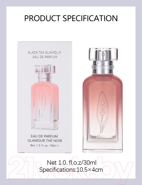 Изображение товара Туалетная вода Miniso Black Tea Glamour / 4568 (30мл)