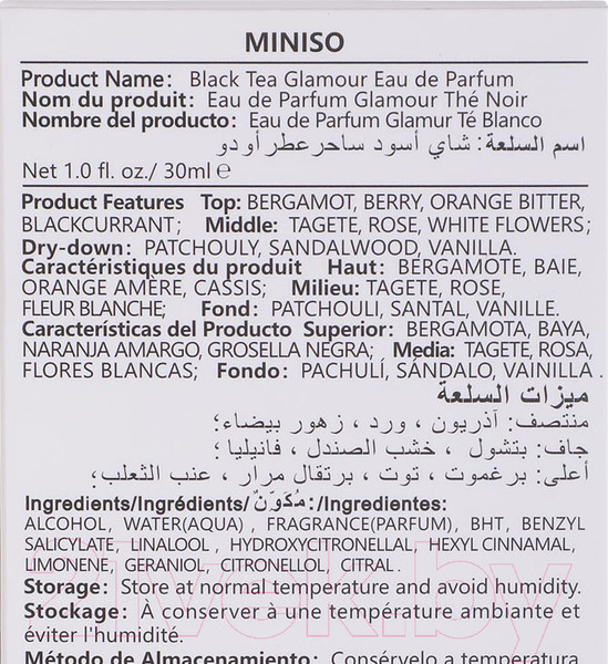 Изображение товара Туалетная вода Miniso Black Tea Glamour / 4568 (30мл)