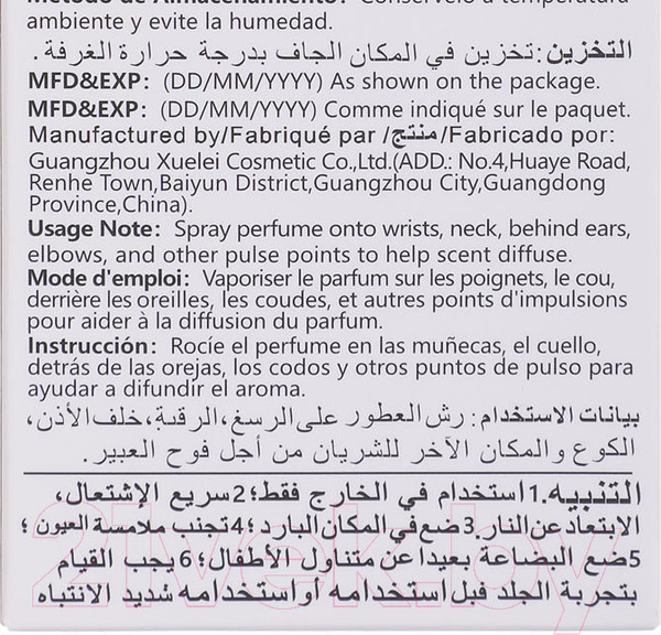 Изображение товара Туалетная вода Miniso Black Tea Glamour / 4568 (30мл)