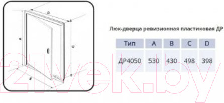 Изображение товара Люк ревизионный Viento ДР4050ЭКО