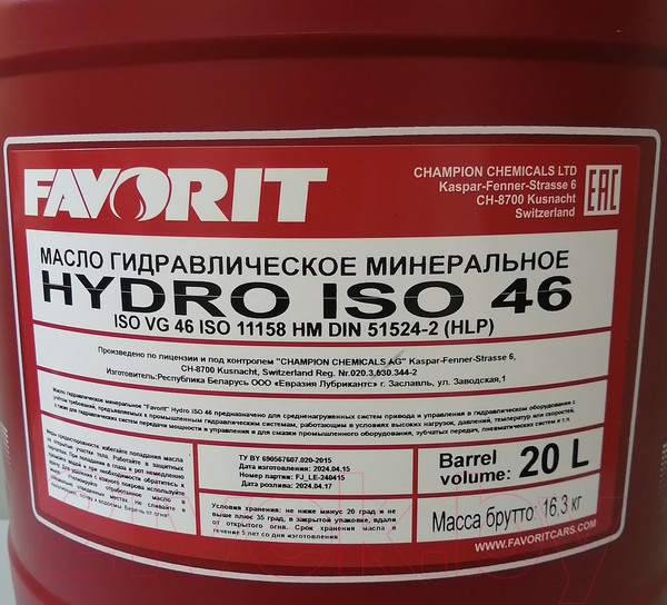 Изображение товара Индустриальное масло Favorit Hydro HLP ISO 46 / 56175 (20л)