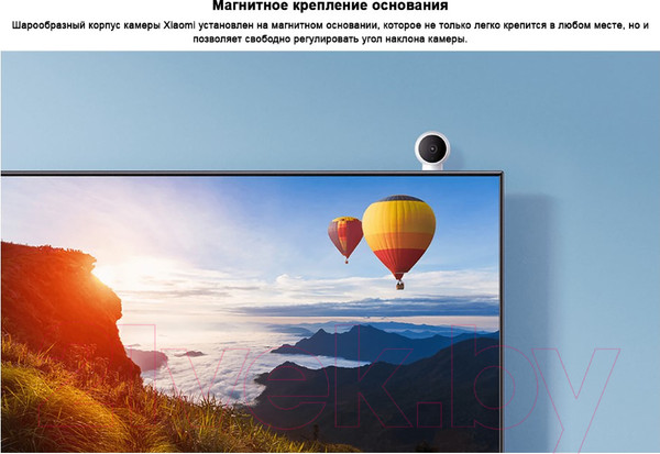 Изображение товара IP-камера Xiaomi Mi Camera 2 Magnetic Mount 2K / BHR5255GL