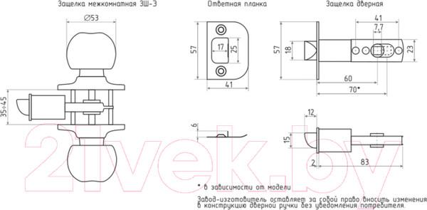 Изображение товара Ручка дверная Нора-М ЗШ-05-Э (старая медь)