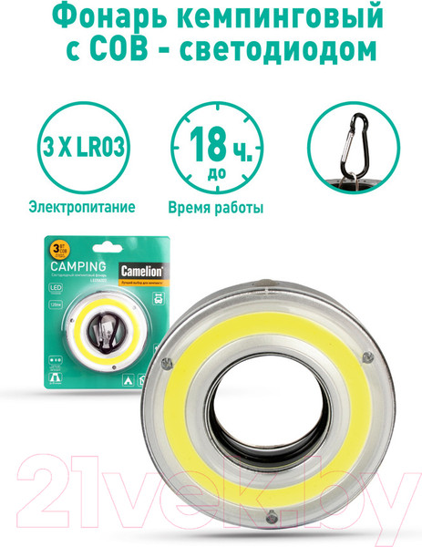 Изображение товара Фонарь Camelion LED56322 / 14259 (черный)