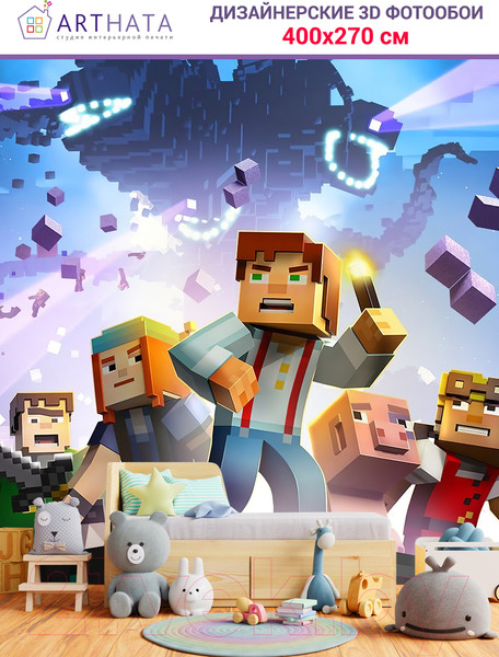 Изображение товара Фотообои листовые Arthata Fotooboi-Lego-100 (400x270)