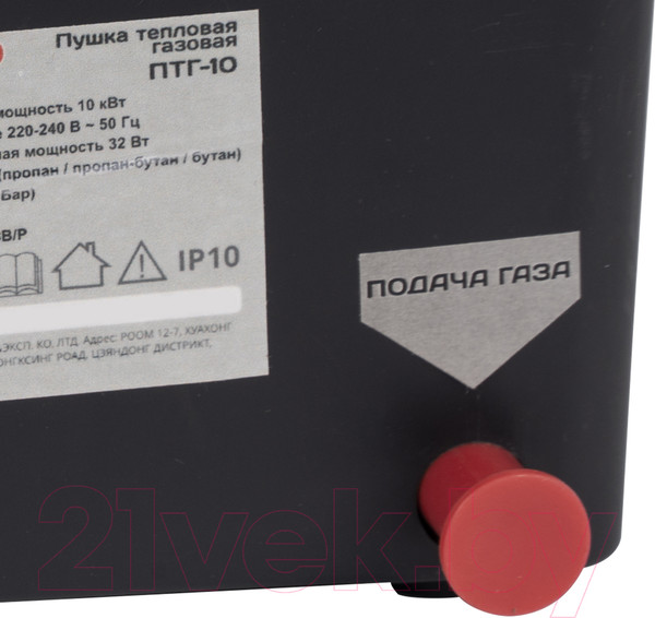 Изображение товара Тепловая пушка газовая Ставр ПТГ-10